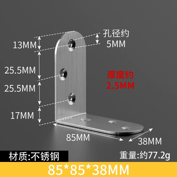 85*85*38