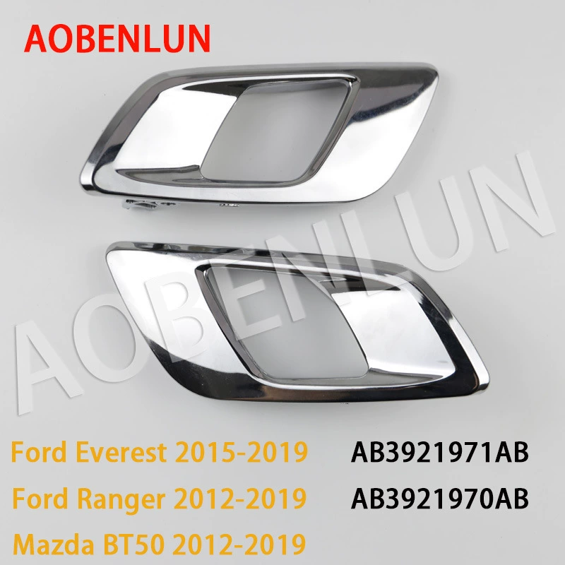 Подходит для Ford Mazda AB3921971AB AB3921970AB с гальваническим покрытием внутренней ручки