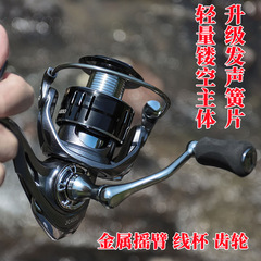 Pool Blade JC Metal No-Gap Spinning Wheel, Casting Rod Long Range Fishing Reel, Spinning Reel Fishing Line Reel, Fishing Line Reel, Fishing Reel Wholesale