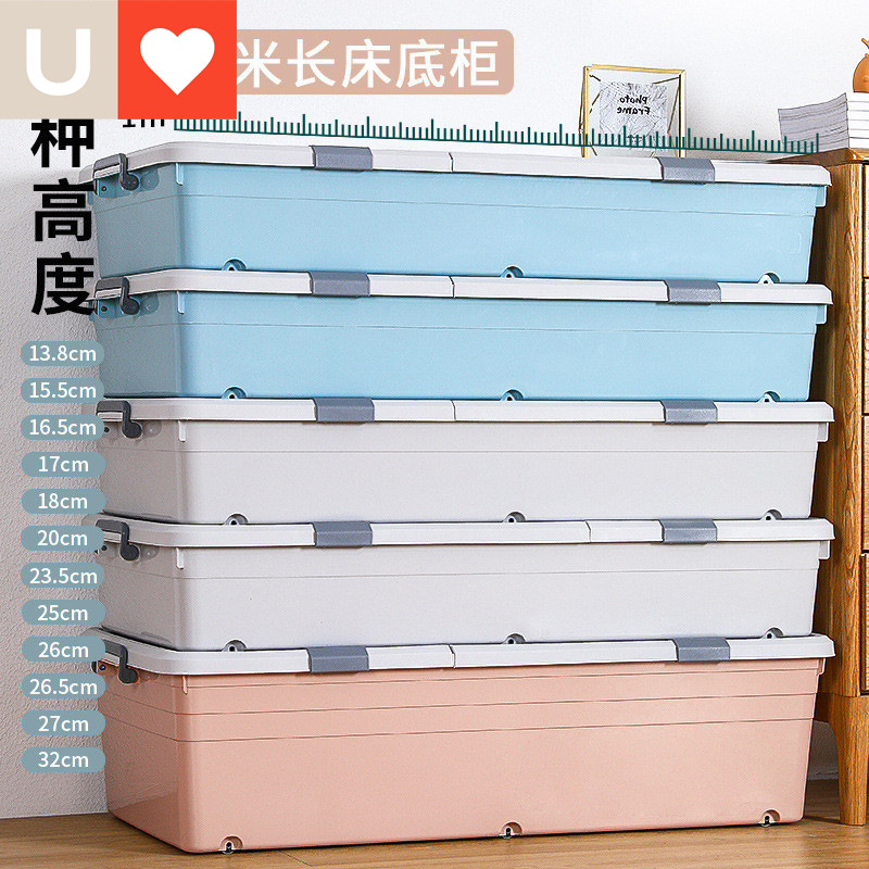 Younai Under-Bed Storage Box with Wheels Flat Storage Box Drawer-Type Household Plastic Storage Box Drawer-Type Storage Box