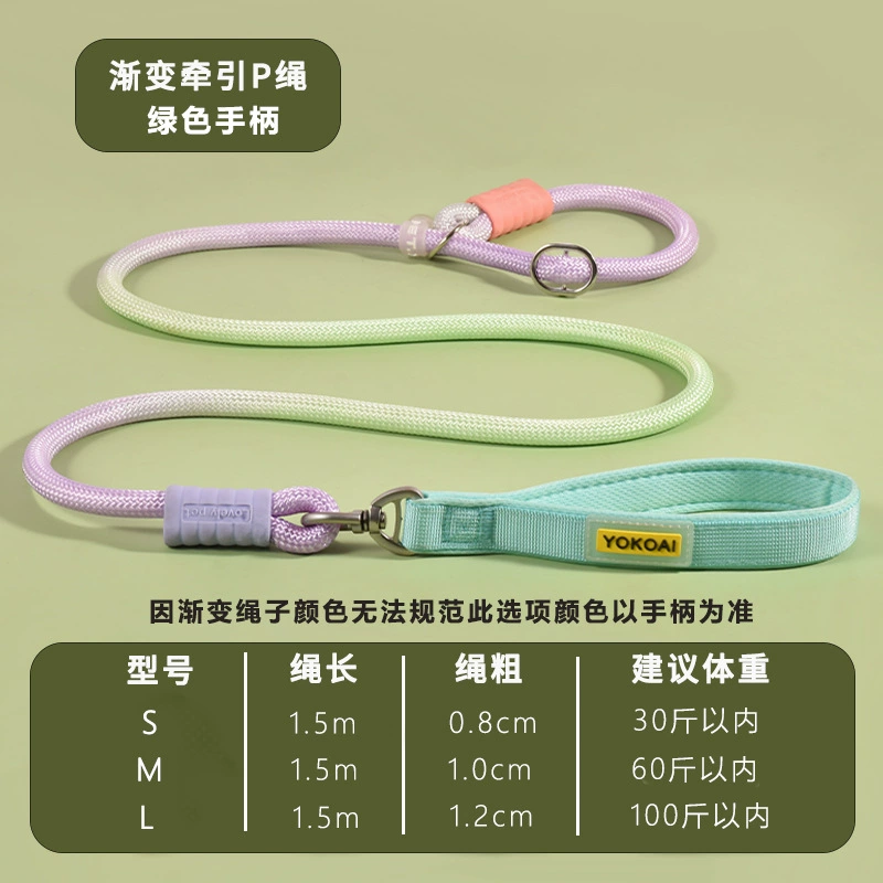 Новый хит продаж, взрывозащищенный P-канат, противозакручивающийся поводок для домашних животных, взрывозащищенный поводок для средних и крупных собак, поводок для собак