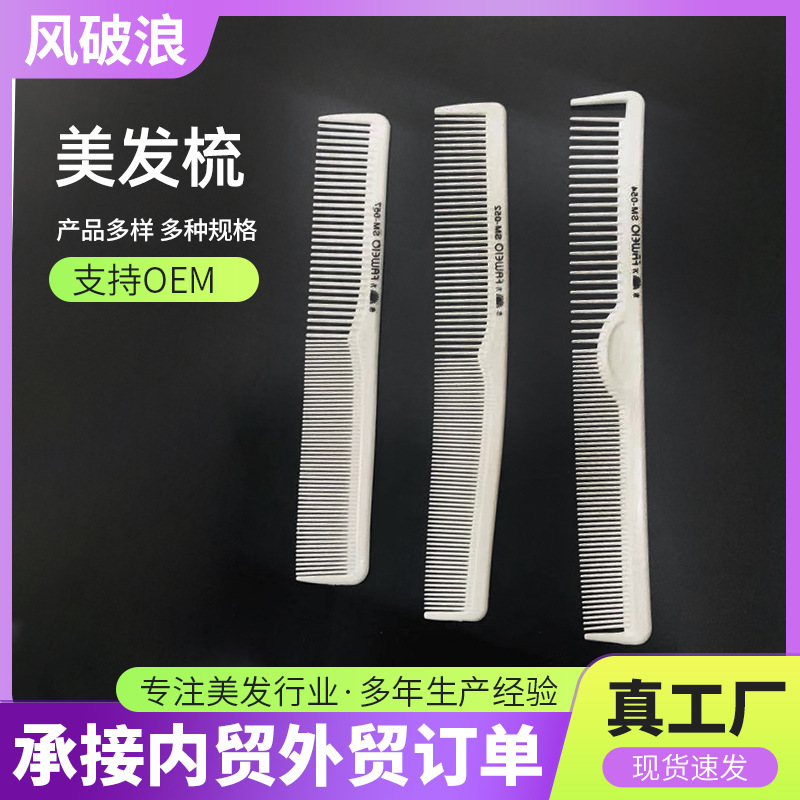 Professional hairdressing combed hair