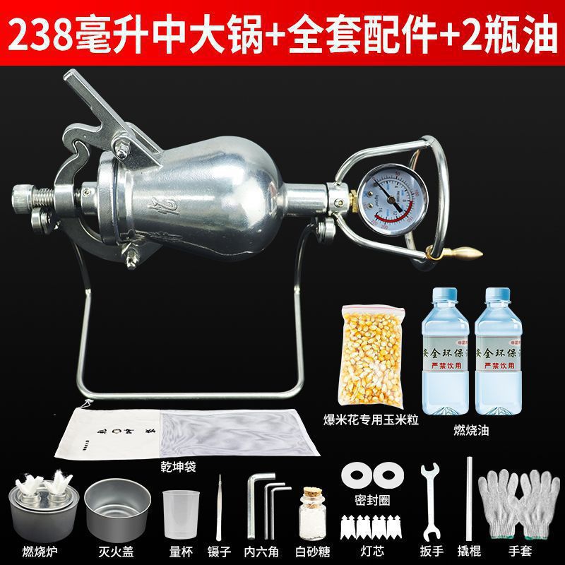 238ml 중대형 냄비 + 액세서리 풀세트 + 오일 2병
