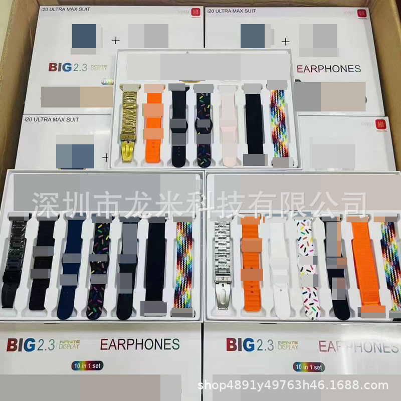 10in1 Set I20 Ultra Max Suit5 Generation Bluetooth Headset Low Power Consumption Smart Watch Sports Bluetooth