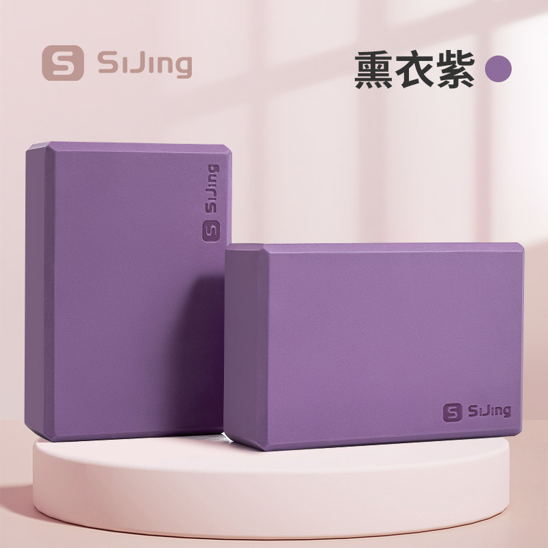 [라벤더 퍼플] 고밀도-2팩