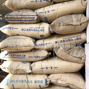 Factory wholesale Jiachang brand EPS raw material insulation board filled with foam polystyrene A- 106 particle size 0.5-0.8