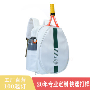 Shoulder Tennis Bag for Adults and Kidsren, Badminton Racket Bag with Printed Logo, Independent Shoe Compartment, Waterproof Outdoor Backpack