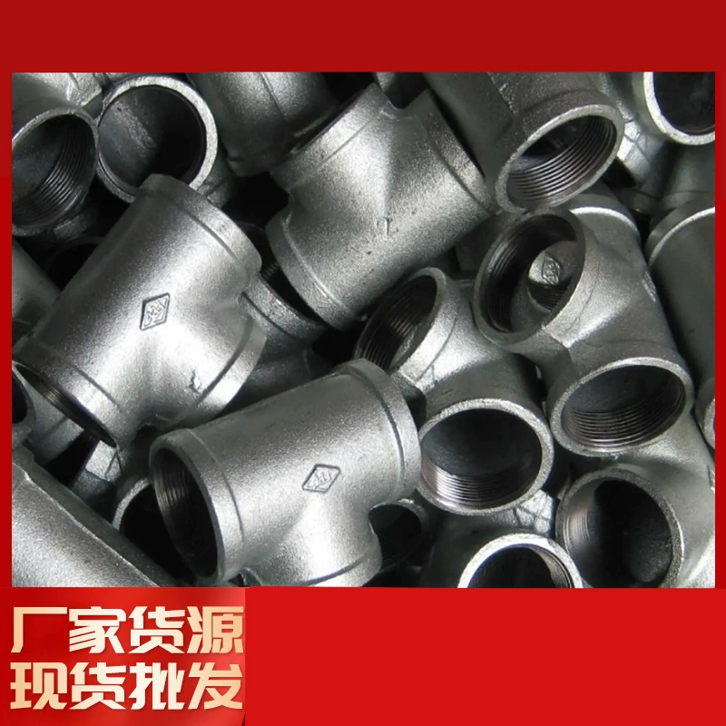 Фитинги из оцинкованной чугунной трубы для противопожарной защиты и водопровода, оцинкованный чугунный тройник, оцинкованные фитинги для труб 1/2 дюйма, 3/4 дюйма, тройник 1 дюйм.