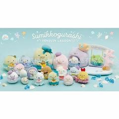 日本san-x角落生物企鹅湖系列限定款炸虾手玉沙包 毛绒公仔