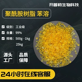 其他生物化工;乳化剂;洗涤剂