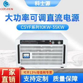 稳压电源;开关电源;线性电源