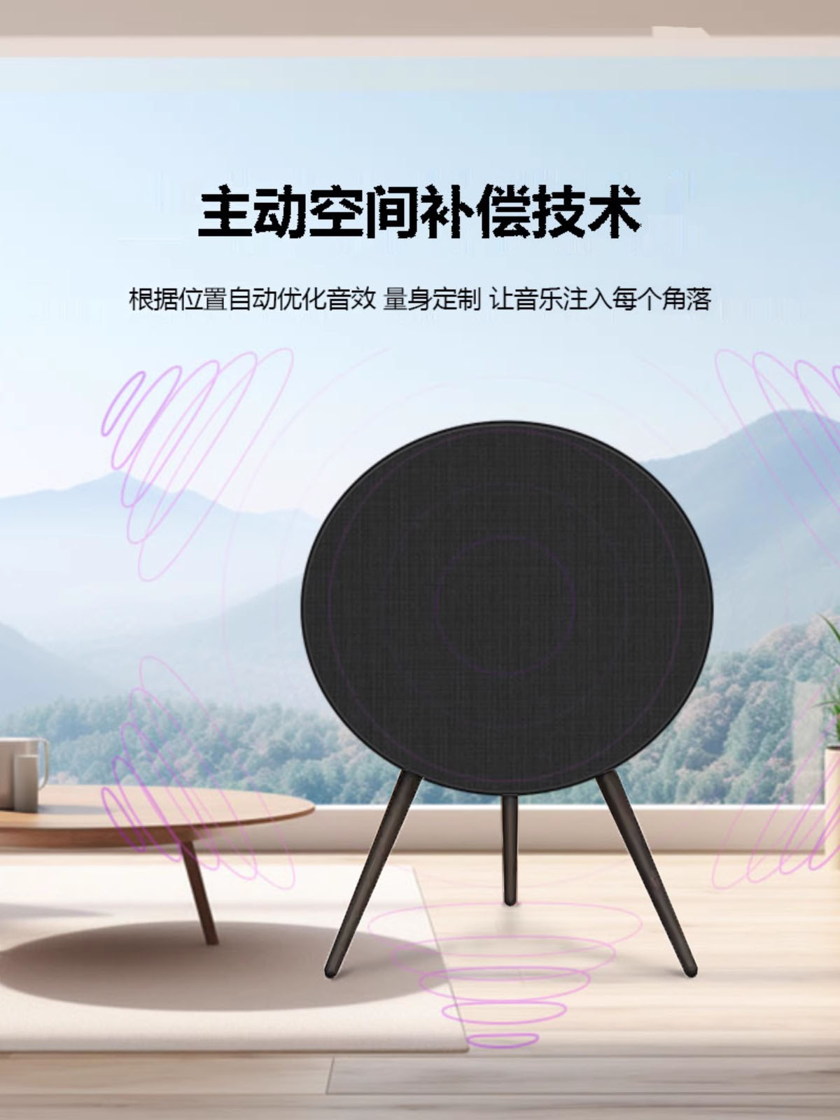 In-Stock Casino Huaqiangbei Bo Bluetooth Speaker Home Theater Living Room Home Floor-Standing Subwoofer A9 Speaker Large