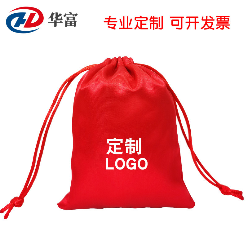 wig packaging bag silk cloth bag menstrual cup bag wig bag satin drawstring bag gift cloth bag wholesale wig packaging bag silk cloth bag menstrual cup bag wig bag satin drawstring bag gift cloth bag wholesale