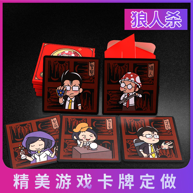 Werewolf Board Game Card Tin Box Adult Casual Party Tabletop Game Werewolf Game Card