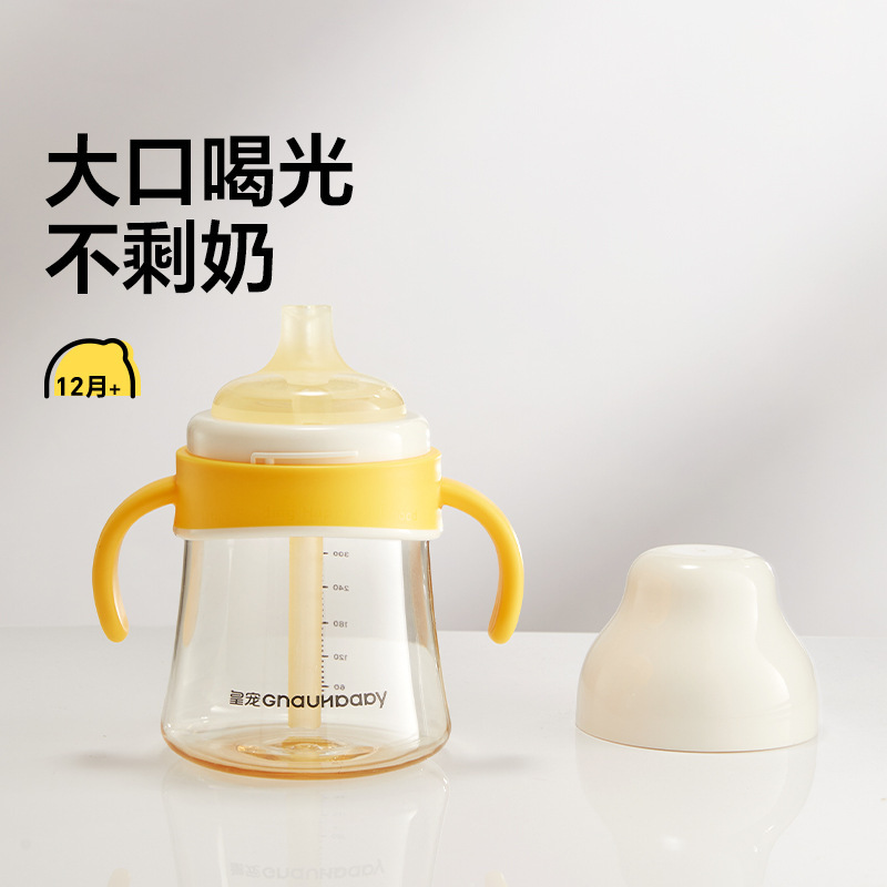 【正品包邮】皇宠好吸水杯鸭嘴喝水杯PPSU学饮吸管杯防呛瞬吸杯|undefined