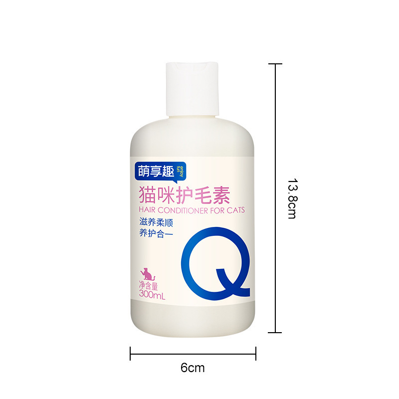 Mengxiangqu ペット ヘアコンディショナー 猫専用ヘアケア 栄養ヘアコンディショナー さらさらふわふわの香り|undefined