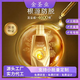 Ginger Anti-Hair Loss Shampoo Solid Hair Cleansing Scalp Shampoo Anti-Dandruff Shampoo for Men and Women Genuine Custom Processing