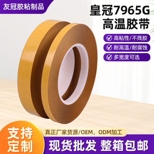 �ʹ�7965g�o���͸ߜ���ӹ̶��p���z�S������͸��PET��ˮ�z��205u