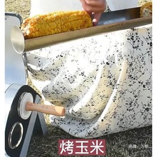 烧烤户外阳台太阳灶移动手提烧烤炉厨房新能源太阳能多功能烤箱