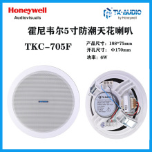 ΤTK-AUDIO TKC-705F 5''컨1.5-3-6W