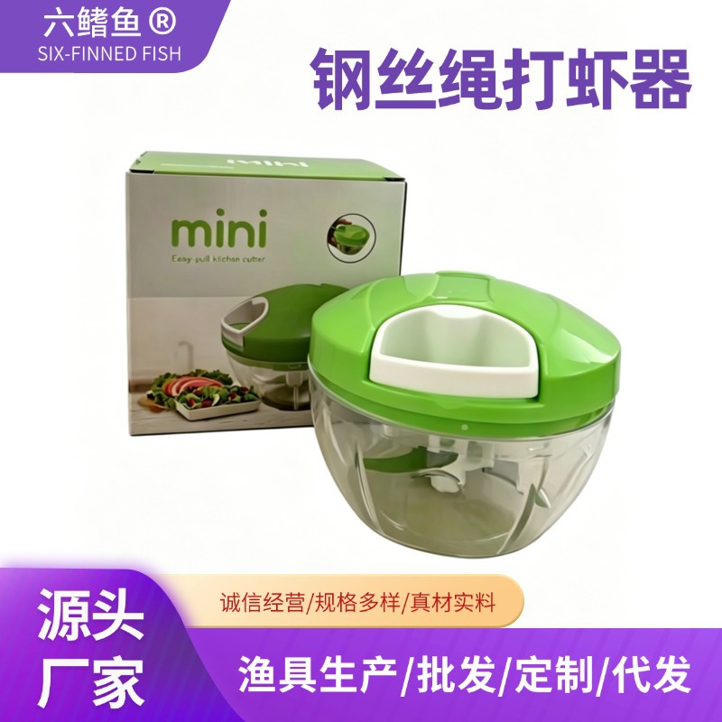 钓鱼打虾器手动饵料粉碎机钢丝绳手拉红虫粉碎机钓鱼饵料搅拌器 运动户外厂家批发实拍图