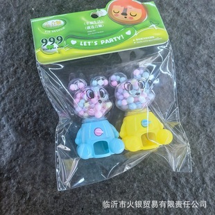 Wholesale 2 Yuan Store 2-Pack Gashapon Machine, Fun and Novel Lottery Machine, Mini Bear Twist Machine Ring Activity