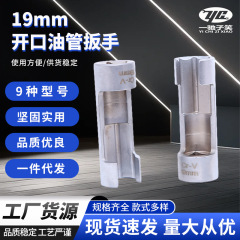 オープンチューブ解体スリーブ溝付き酸素センサーレンチディーゼル噴射管専用オイルレンチ17mm