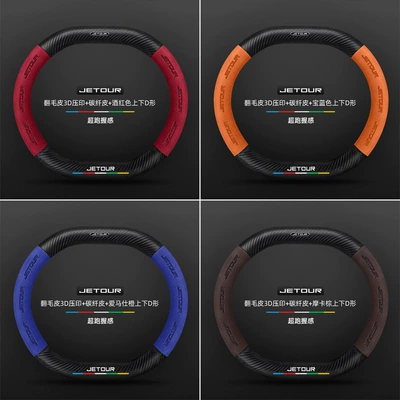 Steering wheel cover Seasons Universal Anti-skid Handle