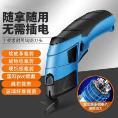 布地を裁断する電動はさみ、仕立て屋専用の衣料品生地切断機、クロスボーダー輸出モデル割引
