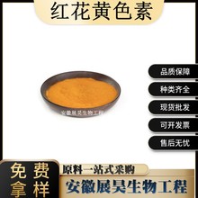 �t���Sɫ��ʳƷ�� ˮ��ʳ��ɫ�� �t���S��Ȼɫ�� �Y�|�Rȫ �t���S