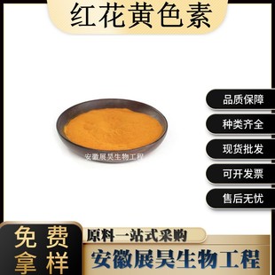 �t���Sɫ��ʳƷ�� ˮ��ʳ��ɫ�� �t���S��Ȼɫ�� �Y�|�Rȫ �t���S