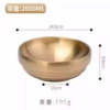 25cm cold noodle bowl (golden)