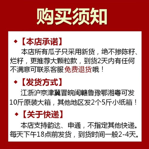 Net Dragon Classic Large-Sized Bulk Sunflower Seeds and Peanuts Wholesale Original Flavor Snack Bulk Roasted Snack Food Factory