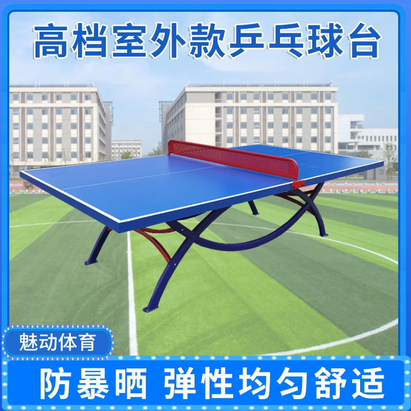 Высококачественный Открытый Настольный теннис открытый парк сообщество Спортивное тренировочное оборудование высококлассный стол для настольного тенниса
