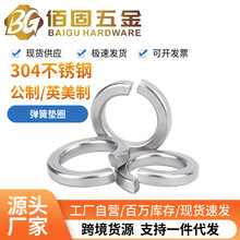 /Ӣ304P䓏|׼ɉ|Ȧ|Ƭ GB93 M2M3M4M5M6M8