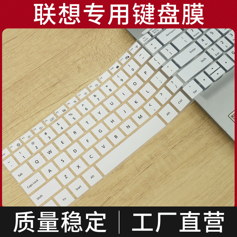Suitable for Lenovo P15H Laptop P16H Keyboard Protective Film E15H Protective Film Cover A15H Suitable for Lenovo P15H Laptop P16H Keyboard Protective Film E15H Protective Film Cover A15H