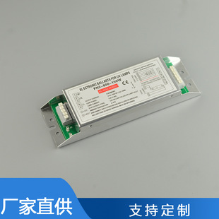 UV photo-oxygen photolysis 150W dual-chip electronic ballast PH2-800-150W waste water waste gas treatment rectifier