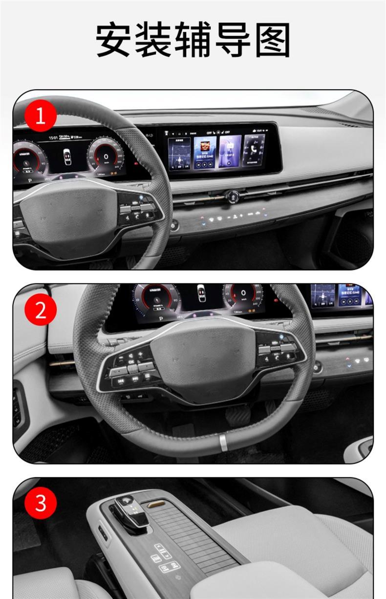 Suitable for Nissan Ariya Interior Modification Center Console Interior Panel Decoration Modification Special Accessories