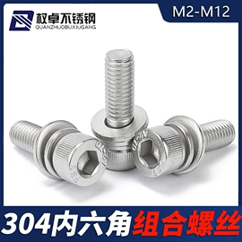 螺钉;螺母;垫圈