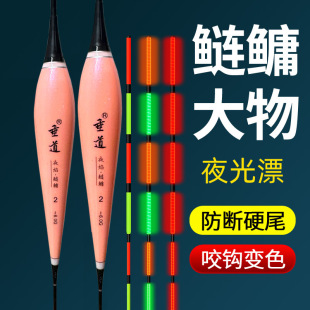 Tianyuan with large objects travel beads luminous bleaching hard tail bite hook color electronic bleaching grass silver carp bighead big object bleaching