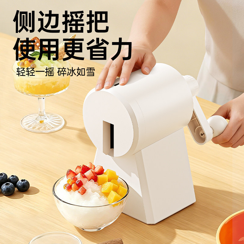 Ice shaver, smoothie maker, ice crusher, small household homemade smoothie maker, hand-cranked manual ice shaver, ice cream maker for stalls Ice shaver, smoothie maker, ice crusher, small household homemade smoothie maker, hand-cranked manual ice shaver, ice cream maker for stalls