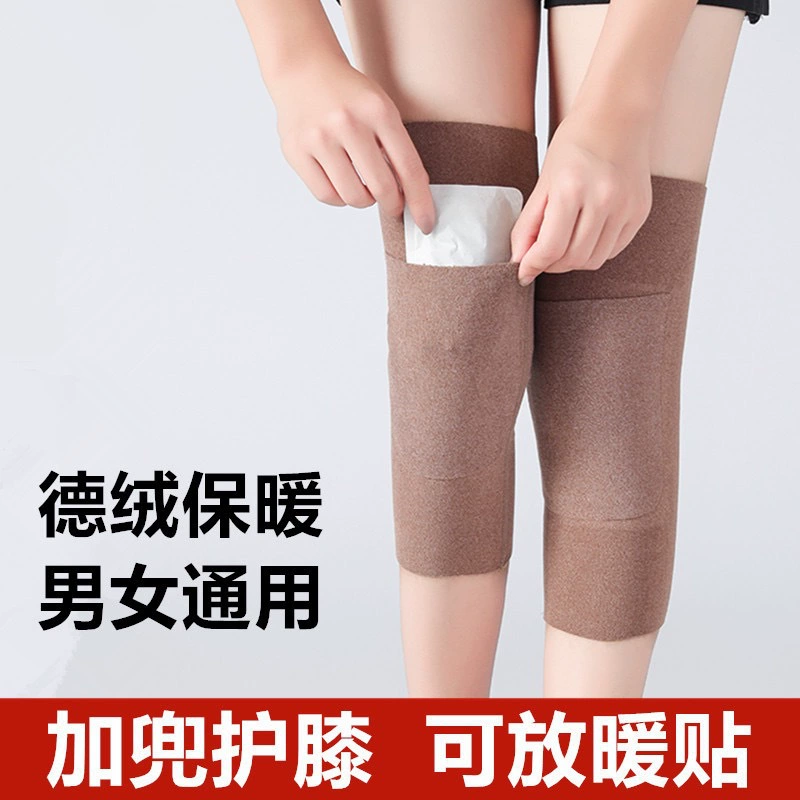 Крышка колена Rhandga без следов, противоскользящая осень и зима, теплые толстые мужчины и женщины