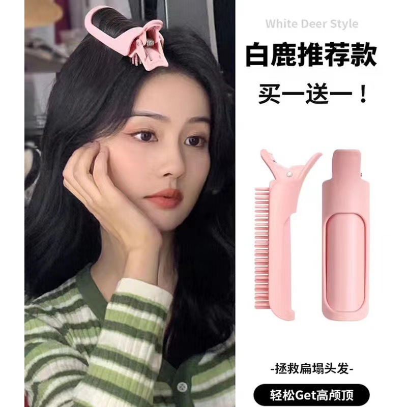 Top of Head Hair Root Fluffy Clip Artifact High Cranial Top Hair Clip Headdress Lazy Hair Bangs Curly Hair Clip Female