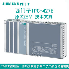 ���T�ӹ��ؙCIPC427D427E���I��X�C���������C΢�͹��I������X