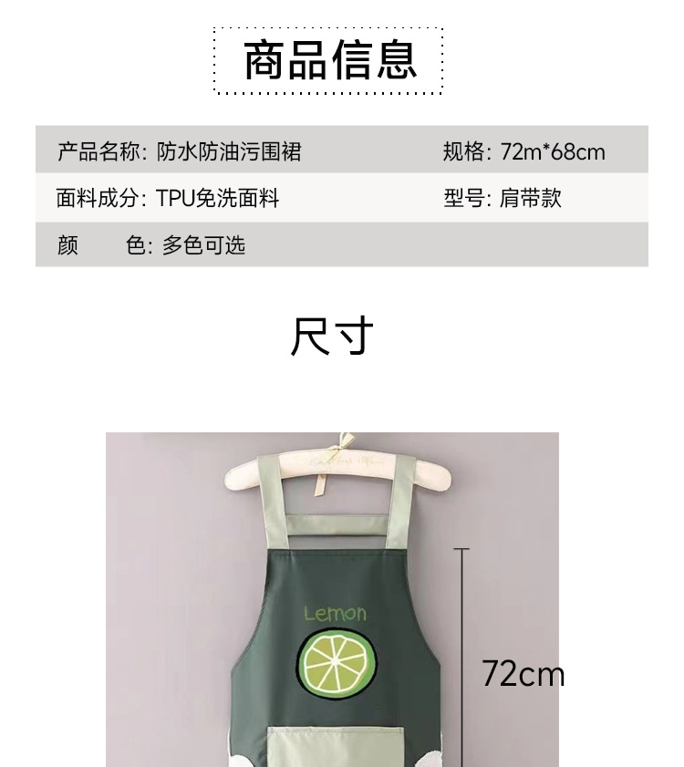 围裙_05.jpg
