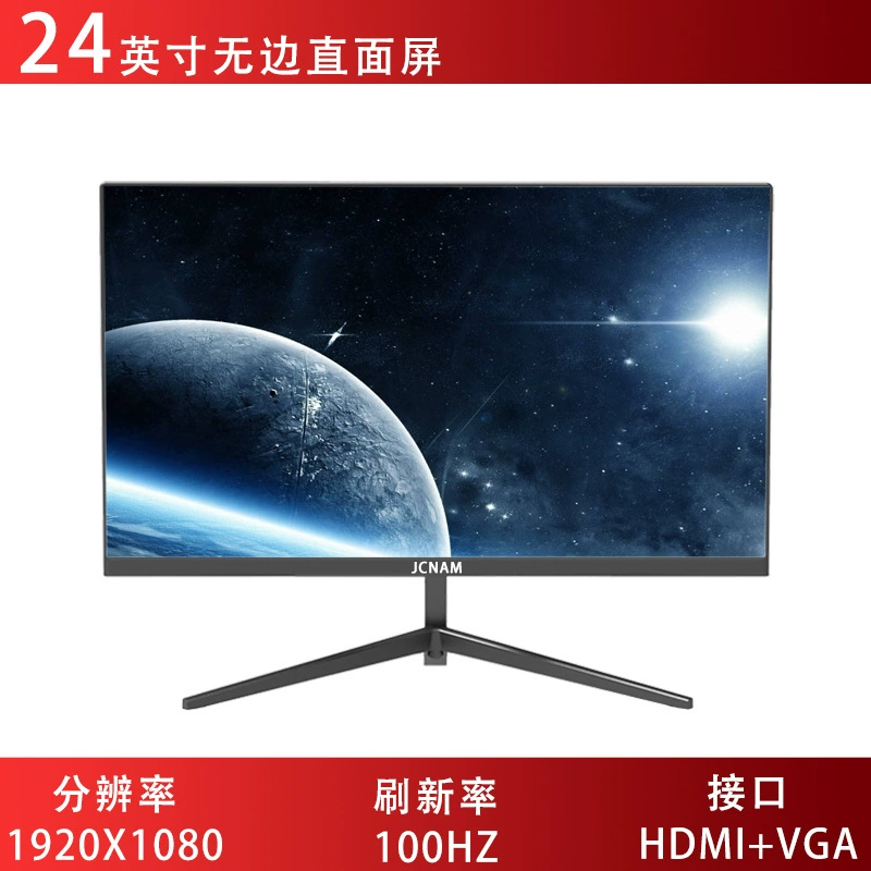 Монитор LCD 24/27/32 дюймов, IPS-панель, безрамочные/изогнутые варианты, до 240 Гц