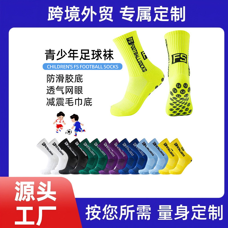 Socks Customized Kidsren's Sports Socks Fs Football Socks Stockings Mid-Length Compression Socks Basketball Socks Youth Socks