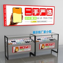 苹果移动厂家电信展示柜小米oppovivo柜台荣耀华为二手手机玻璃