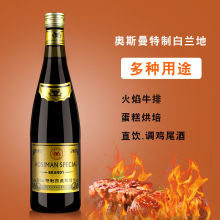 ���a��ƊW˹�����ư��m��38�Ⱥ����þ�ţ���þ��F����þ�750ml