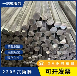 不锈钢圆棒;不锈钢板;工业圆钢